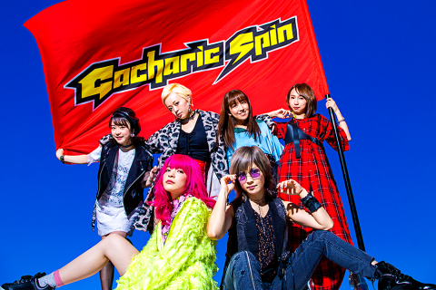 Gacharic Spin(ガチャリックスピン) | チケットぴあ[音楽