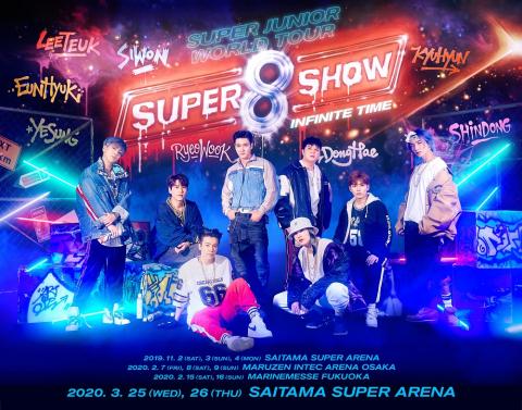 ｓｕｐｅｒ ｊｕｎｉｏｒ スーパージュニア チケットぴあ 音楽 海外rock Popsのチケット購入 予約