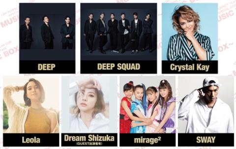 ldh perfect year 2020 special stage music box エルディーエイチパーフェクトイヤースペシャルステージミュージックボックス チケットぴあ 音楽 J Pop Rockのチケット購入 予約