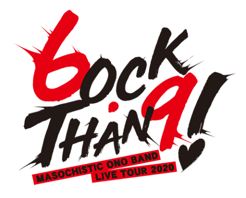 Masochistic Ono Band Live Tour 6 9 ロックありがとう マゾヒスティックオノバンドライブツアーロックアリガトウ チケットぴあ 音楽 J Pop Rockのチケット購入 予約