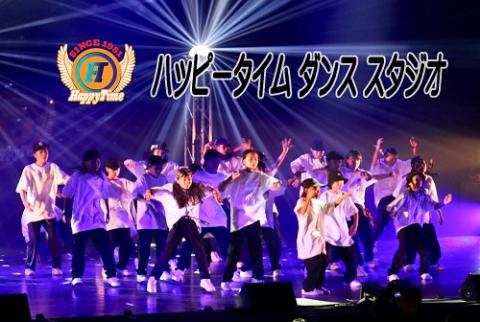 【エンタメサポーターチケット】『ハッピータイム ダンススタジオ』