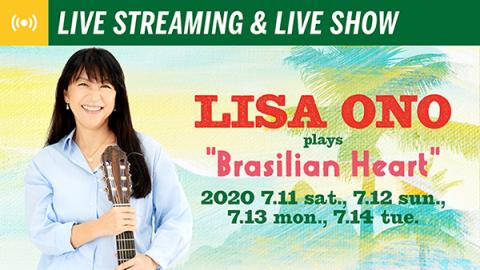 小野リサ Plays Brasilian Heart チケットぴあ 音楽 音楽その他のチケット購入 予約