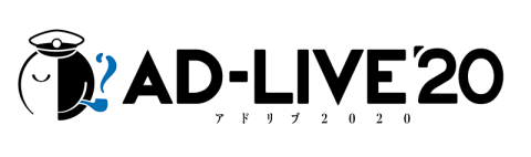 AD-LIVE 2020