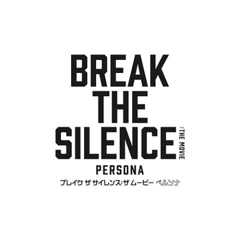 BTS『BREAK THE SILENCE: THE MOVIE』| チケットぴあ