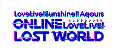 ラブライブ サンシャイン Aqours Online Lovelive Lost World チケットぴあ チケット購入 予約