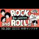 THE BAWDIES