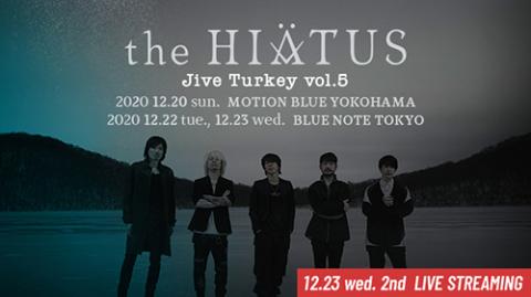 動画配信 The Hiatus Jive Turkey Vol 5 ザハイエイタスジャイブターキー チケットぴあ 音楽 J Pop Rockのチケット購入 予約