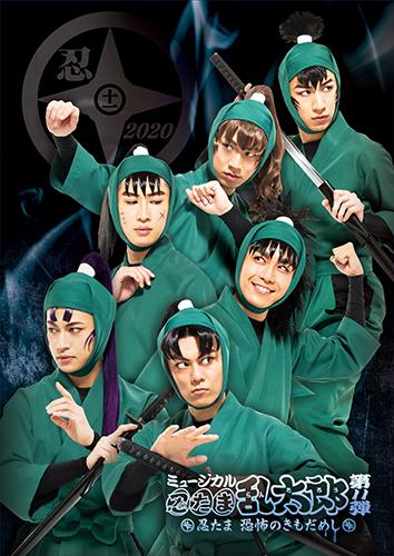 21春夏 忍たま乱太郎 特別版 2dvd Asby 4948 Az 速達メール便送料無料 Carlavista Com