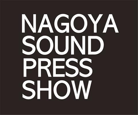 ｎａｇｏｙａ ｓｏｕｎｄ ｐｒｅｓｓ ｓｈｏｗ ２０２１ ナゴヤサウンドプレスショー チケットぴあ 音楽 J Pop Rockのチケット 購入 予約