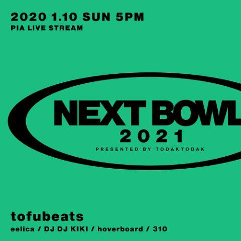 動画配信 Next Bowl 21 Presented By Todaktodak ドウガハイシンネクストボウルプレゼンテッドバイトダックトダック チケットぴあ 音楽 音楽その他のチケット購入 予約