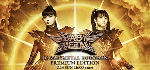 BABYMETAL -10 BABYMETAL BUDOKAN PREMIUM EDITION-| チケットぴあ[映画 ライブビューイングの