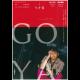 ミュージカル「ゴヤ -GOYA-」