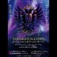 エリザベートTAKARAZUKA25周年スペシャル・ガラ・コンサート東京公演