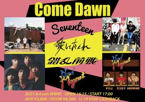 ｃｏｍｅ ｄａｗｎ カムダウン チケットぴあ 音楽 J Pop Rockのチケット購入 予約