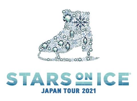 スターズ オン アイス Stars On Ice Japan Tour 21 チケットぴあ