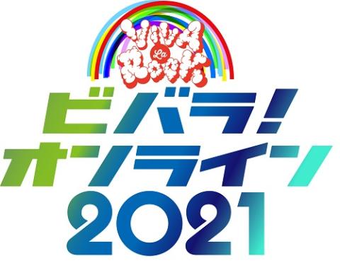 マカロニえんぴつ マカロニエンピツ チケットぴあ 音楽 J Pop Rockのチケット購入 予約