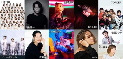 動画配信 宗像フェス Seven Fukuocarat ドウガハイシンムナカタフェスセブンフクオカラット チケットぴあ 音楽 J Pop Rockのチケット購入 予約