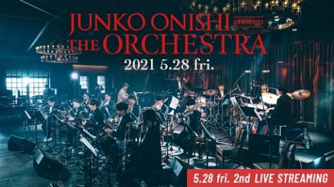 動画配信 大西順子 Presents The Orchestra オオニシジュンコプレゼンツジオーケストラ チケットぴあ 音楽 ジャズ フュージョンのチケット購入 予約