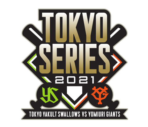 東京ヤクルトスワローズ対読売ジャイアンツ 6月公式戦(トウキョウ 