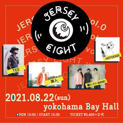 Jersey Eight Vo 0 ジャージーエイトボリュームゼロ チケットぴあ 音楽 J Pop Rockのチケット購入 予約