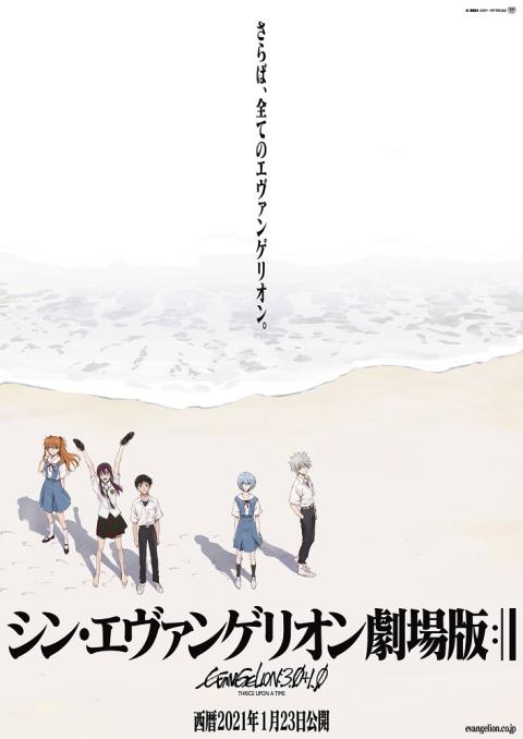 シン エヴァンゲリオン劇場版 フィナーレ舞台挨拶 シンエヴァンゲリオンゲキジョウバンフィナーレブタイアイサツ チケットぴあ 映画 舞台挨拶の チケット購入 予約