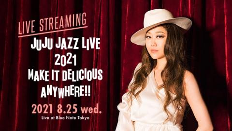 動画配信 Juju Jazz Live 2021 Make It Delicious Anywhere ジュジュジャズライブメイクイットデリシャスエニーウェア チケットぴあ 音楽 ジャズ フュージョンのチケット購入 予約