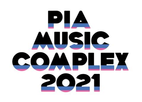 Pia Music Complex 21 ピアミュージックコンプレックス チケットぴあ 音楽 フェスティバルのチケット購入 予約