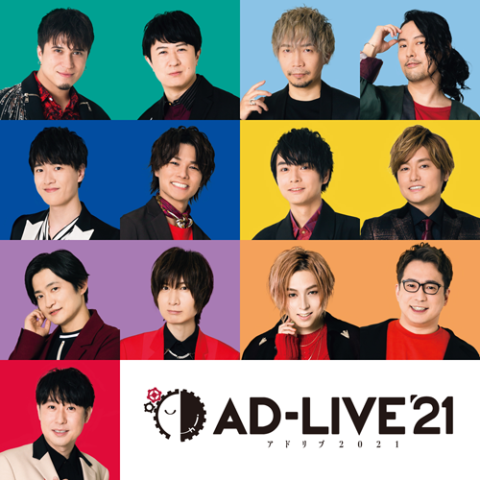 Ad Live 21 アドリブ チケットぴあ 演劇 演劇のチケット購入 予約