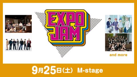 Warai Mirai Fes 2021 Road To Expo 2025 ワライミライフェスロードトゥーエキスポ チケットぴあ 演劇 寄席 お笑いのチケット購入 予約