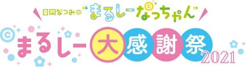 増元拓也 長谷川芳明トークライブ ピーチクパーチク ｖｏｌ １ マスモトタクヤハセガワヨシアキトークライブピーチクパーチク チケットぴあ イベント 講演会 トークショーのチケット購入 予約
