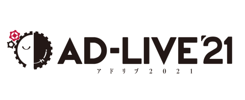 Ad Live21 ライブ ビューイング 9 25 土 9 26 日 チケットぴあ チケット購入 予約