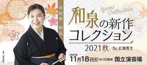 ｕ字工事２０周年記念単独ライブ 北関東ドリーム ユージコウジニジュッシュウネンキネンタンドクライブキタカントウドリーム チケットぴあ 演劇 寄席 お笑いのチケット購入 予約