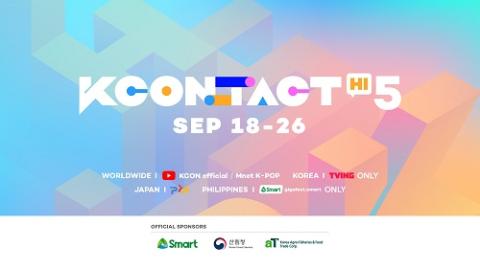 KCON:TACT HI 5 | チケットぴあ[チケット購入・予約]