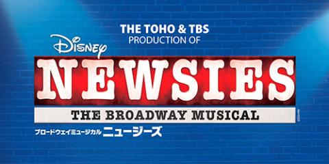 ディズニーミュージカル ニュージーズ チケットぴあ 演劇 ミュージカル ショーのチケット購入 予約