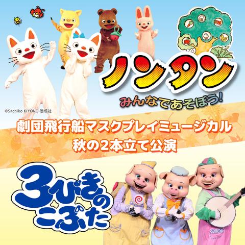 トロピカル ジュ プリキュア ドリームステージ チケットぴあ チケット購入 予約