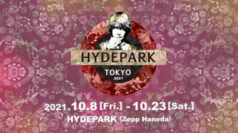 Hydepark 21 ハイドパーク チケットぴあ 音楽 音楽その他のチケット購入 予約