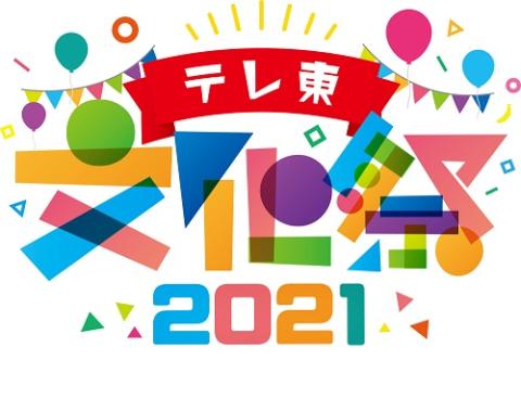 イベント アート チケットぴあ チケット情報 販売 購入 予約