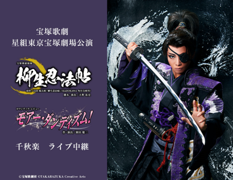 映画 チケットぴあ チケット情報 販売 購入 予約