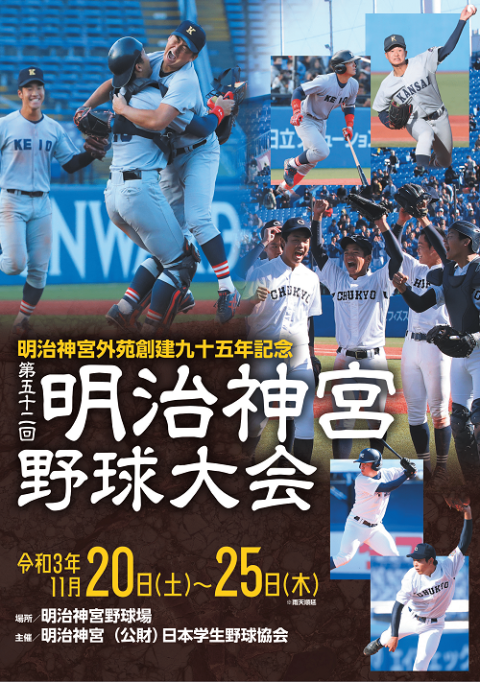 プロ野球 チケットぴあ チケット情報 販売 購入 予約