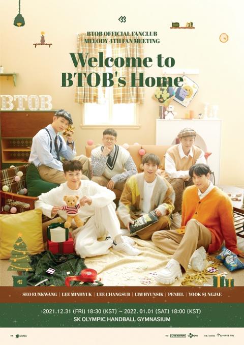 動画配信 Btob Official Fanclub Melody 4th Fan Meeting Welcome To Btob S Home ドウガハイシンビートゥービーオフィシャルファンクラブメロディーフォースファンミーティングウェルカムトゥービートゥービーズホーム チケットぴあ 音楽 海外rock Popsのチケット