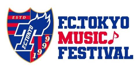 Fc Tokyo Music Festival 22 青赤歌合戦 エフシートウキョウミュージックフェスティバルアオアカウタガッセン チケットぴあ 音楽 音楽その他のチケット購入 予約