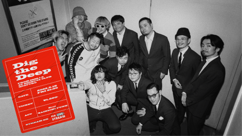 動画配信 ｋｒｏｉ ｌｉｖｅ ｔｏｕｒ ２０２１ー２０２２ ｄｉｇ ｔｈｅ ｄｅｅｐ ２０２２ ０１ ０９ ｗ 在日ファンク ドウガハイシンクロイ ライブツアーディグザディープザイニチファンク チケットぴあ 音楽 J Pop Rockのチケット購入 予約