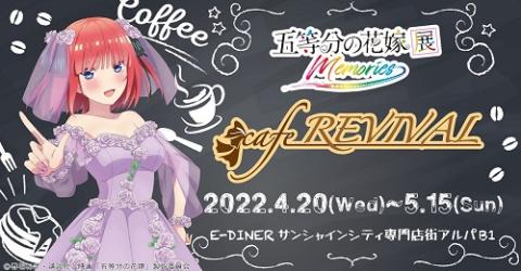 幕張メッセ どきどき フリーマーケット22 チケットぴあ イベント スクール レジャーのチケット購入 予約