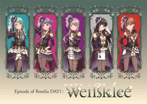 Roselia単独 Episode Of Roselia ライブ ビューイング 5 21 土 チケットぴあ 映画 ライブ ビューイングのチケット購入 予約