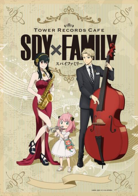ｔｖアニメ ｓｐｙ ｆａｍｉｌｙ ｔｏｗｅｒ ｒｅｃｏｒｄｓ ｃａｆｅ 表参道店 第２弾 ４月２６日 火 ５月８日 日 開催分 テレビアニメスパイファミリータワーレコードカフェオモテサンドウテン チケットぴあ イベント スクール レジャーのチケット