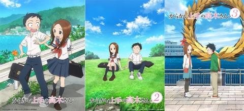 からかい上手の高木さん みんなが選ぶ からかい上映会 チケットぴあ チケット購入 予約