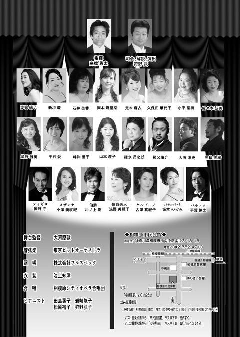 オペラガラコンサート フィガロの結婚 ハイライト オペラガラコンサートアンドフィガロノケッコンハイライト チケットぴあ クラシック オペラ 声楽のチケット購入 予約