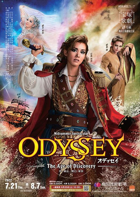 ODYSSEY 雪組 宝塚 梅田芸術劇場公演-