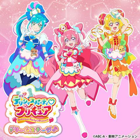 デリシャスパーティ プリキュア ドリームステージ チケットぴあ チケット購入 予約