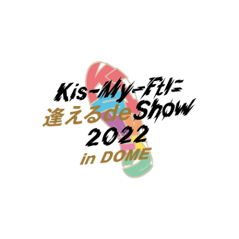 Kis-My-Ft2 | チケットぴあ[チケット購入・予約]